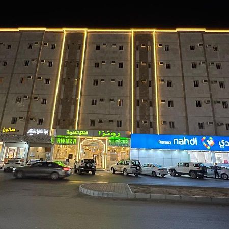 رونزا للوحدات السكنية المفروشة Rwnza Hotel Apartments Табук Екстер'єр фото