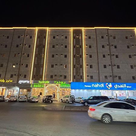 رونزا للوحدات السكنية المفروشة Rwnza Hotel Apartments Табук Екстер'єр фото