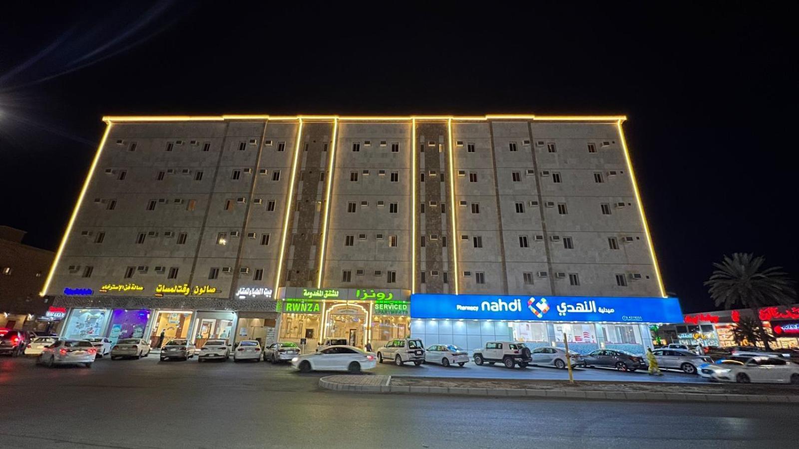 رونزا للوحدات السكنية المفروشة Rwnza Hotel Apartments Табук Екстер'єр фото